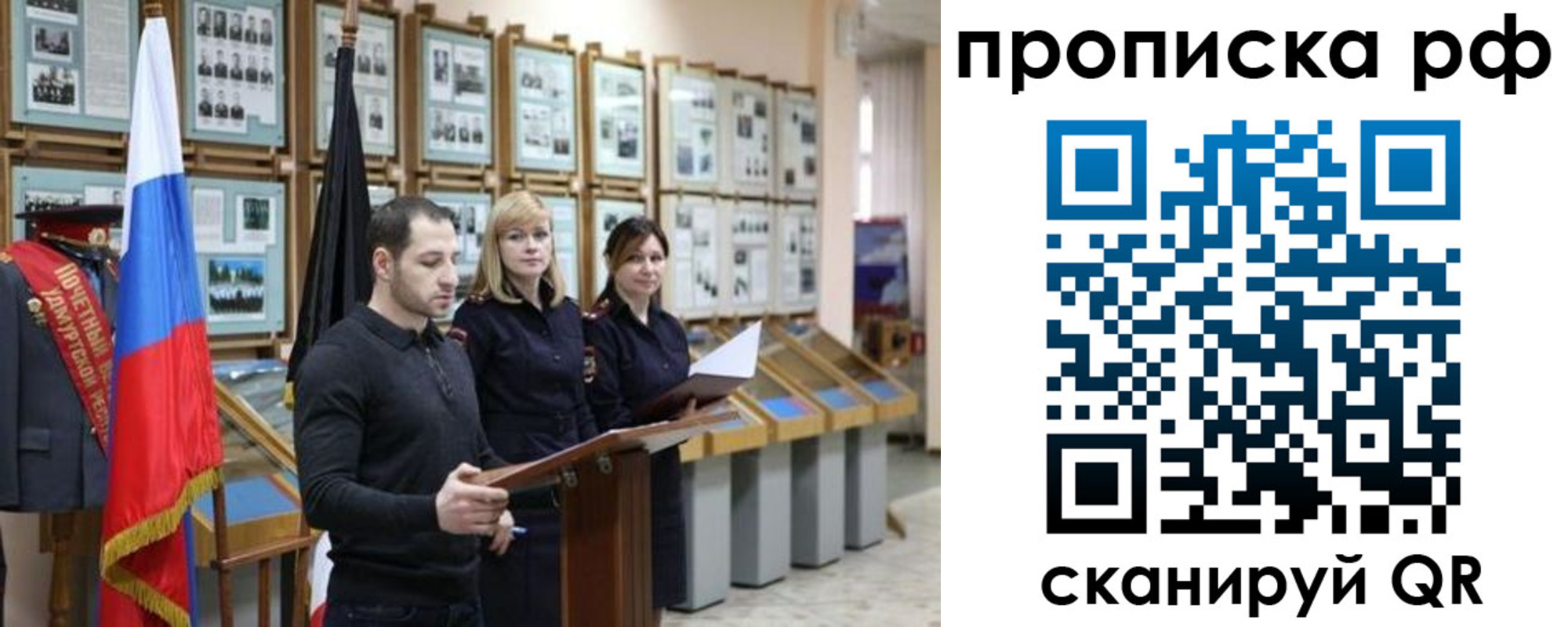 найти адрес прописки в Сальске